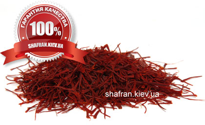 образец шафрана